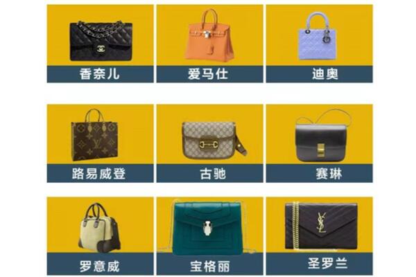 重庆市永川回收品牌包包